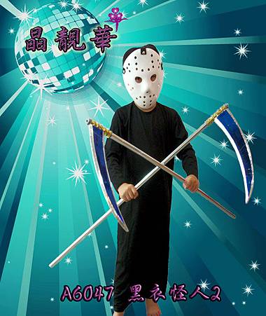 A6047黑衣怪人2 A6047黑衣怪人2