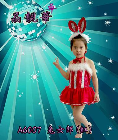 A6007兔女郎(紅) A6007兔女郎(紅)