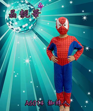 A6014蜘蛛人 A6014蜘蛛人