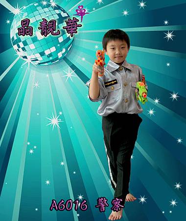 A6016警察 A6016警察