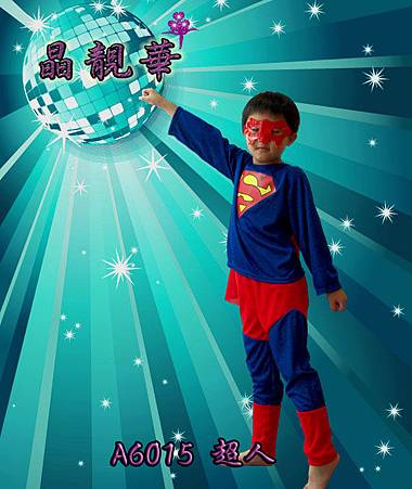 A6015超人 A6015超人