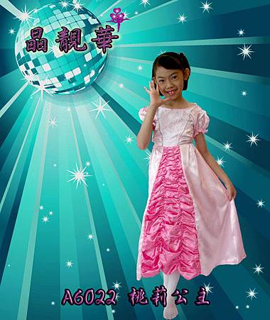 A6022 桃莉公主 A6022 桃莉公主