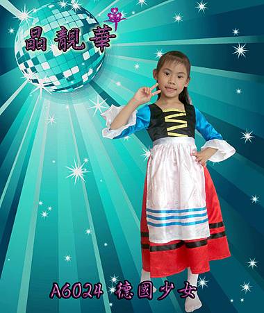 A6024德國少女 A6024德國少女