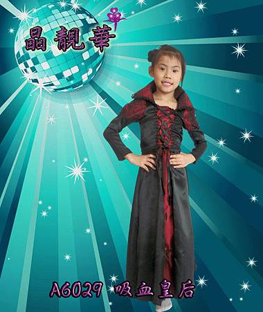 A6029吸血皇后 A6029吸血皇后