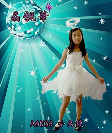 A6036小天使 A6036小天使