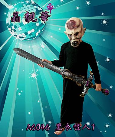A6046黑衣怪人1 A6046黑衣怪人1