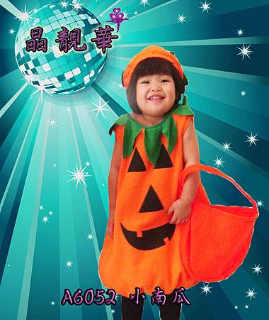 A6052小南瓜 A6052小南瓜