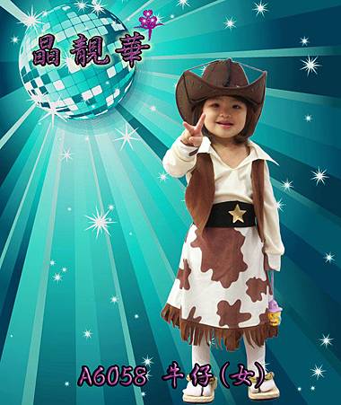 A6058牛仔(女) A6058牛仔(女)