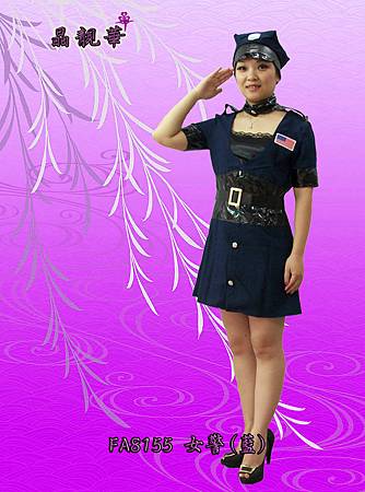 FA8155女警(藍)