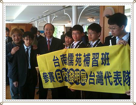 日內瓦發明展2 日內瓦發明展2