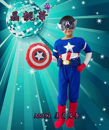 A6062美國隊長 A6062美國隊長