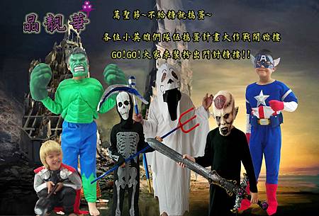 復仇者聯盟DM2 復仇者聯盟DM2