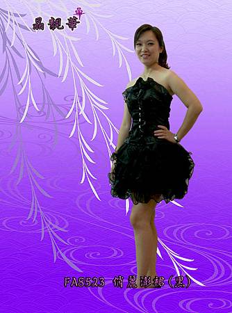 FA8523俏麗澎裙(黑)