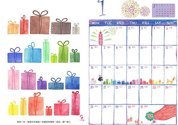 calendar_c@克里斯多插畫森林 calendar_c@克里斯多插畫森林