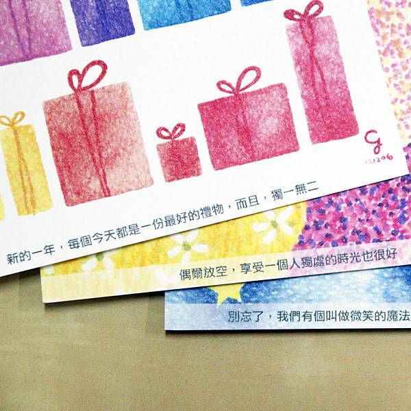 calendar_q@克里斯多插畫森林