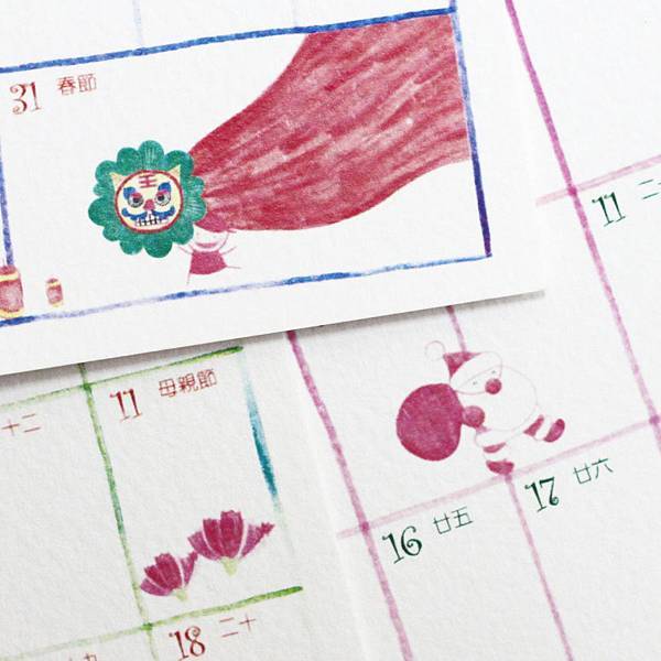 calendar_p@克里斯多插畫森林