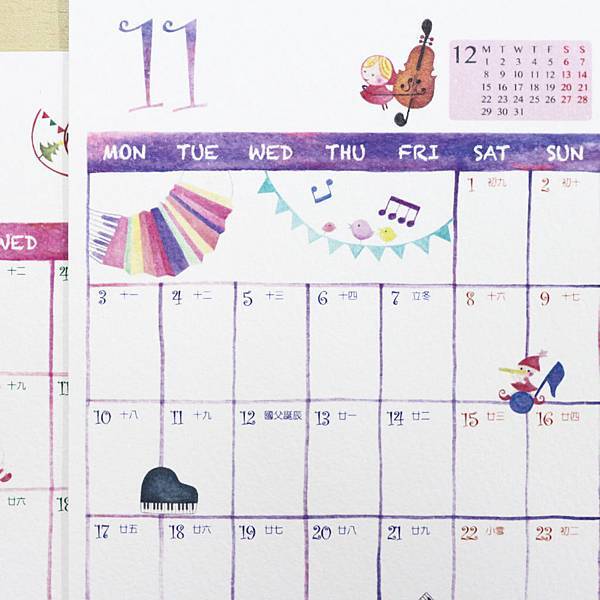 calendar_r@克里斯多插畫森林