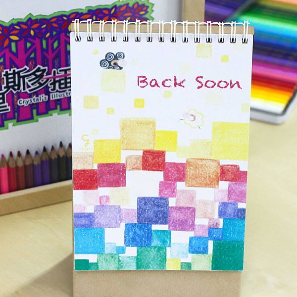 calendar_s@克里斯多插畫森林