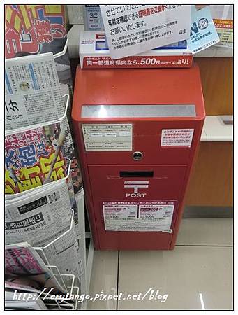 化身柯南<關西之旅第三天2012-11-5>