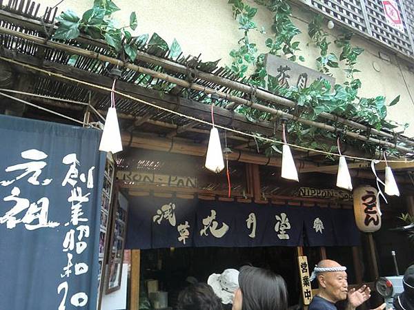 淺草寺、晴空塔半日遊 淺草寺、晴空塔半日遊