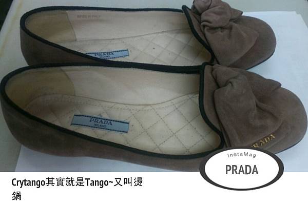 PRADA粉紫平底鞋