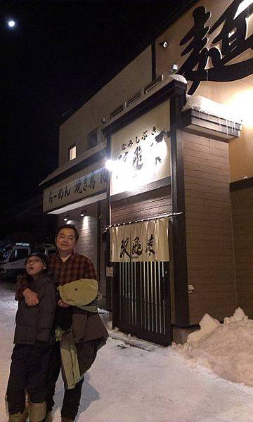 【北海道破冰之旅】ウトロナミシブキ ホンテン波飛沫本店<拉麵、串燒居酒屋>