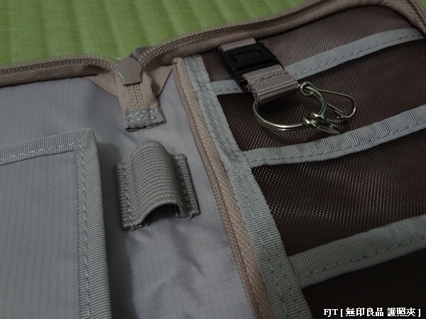 20120330-DSC01206無印護照夾 20120330-DSC01206無印護照夾