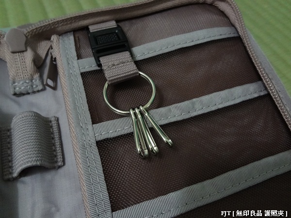 20120330-DSC01203無印護照夾 20120330-DSC01203無印護照夾