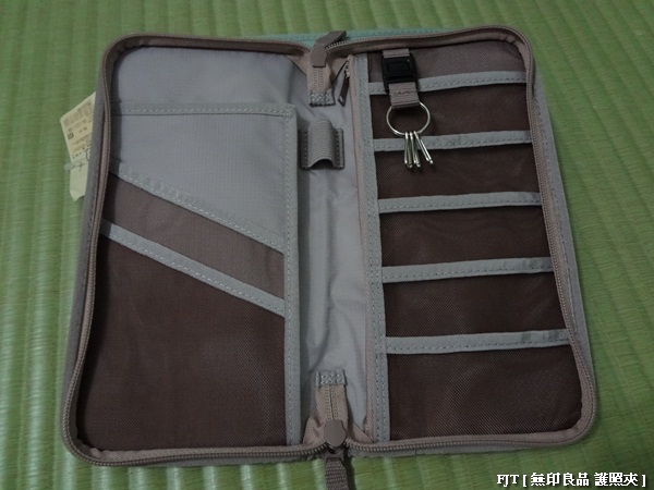 20120330-DSC01202無印護照夾 20120330-DSC01202無印護照夾