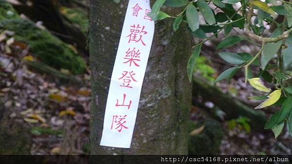 多年前的路挑依稀可見 多年前的路挑依稀可見