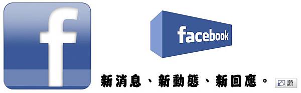 facebook2