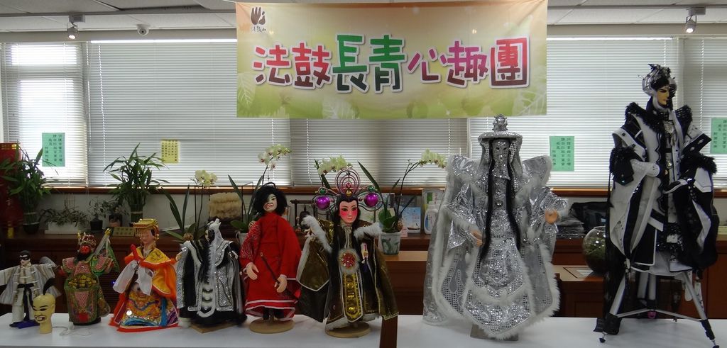 布袋戲 布袋戲