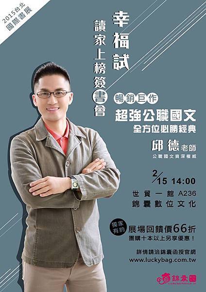 10997006_881495511871397_5662281409527506928_o