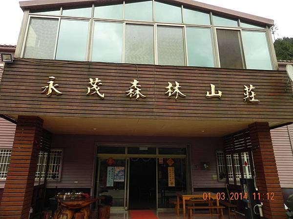 DSCN6425.JPG DSCN6425.JPG