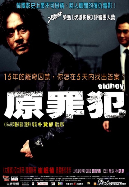 原罪犯.jpg 原罪犯.jpg