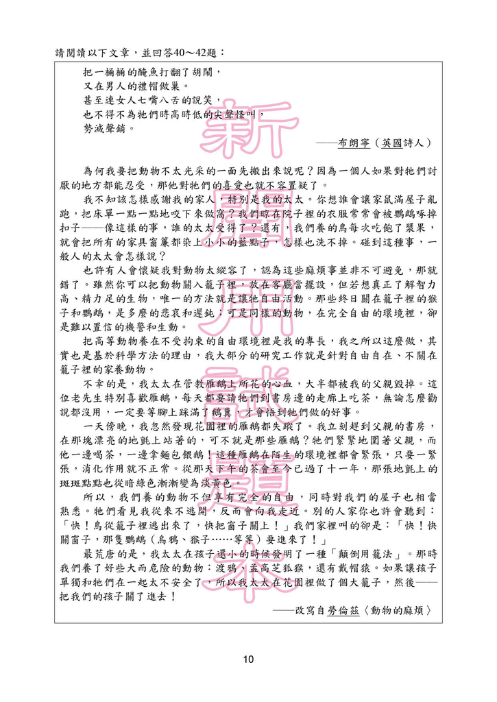 103P_Chinese150DPI_頁面_11.png