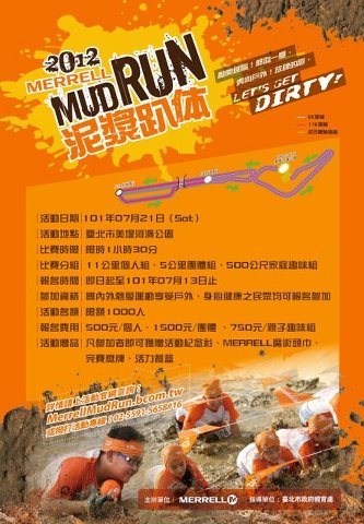 528030_368847509835198_717494468_n