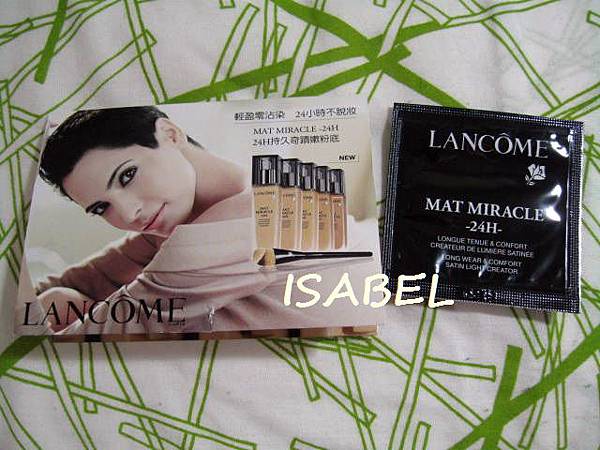 蘭蔻24H持久奇蹟嫩粉底