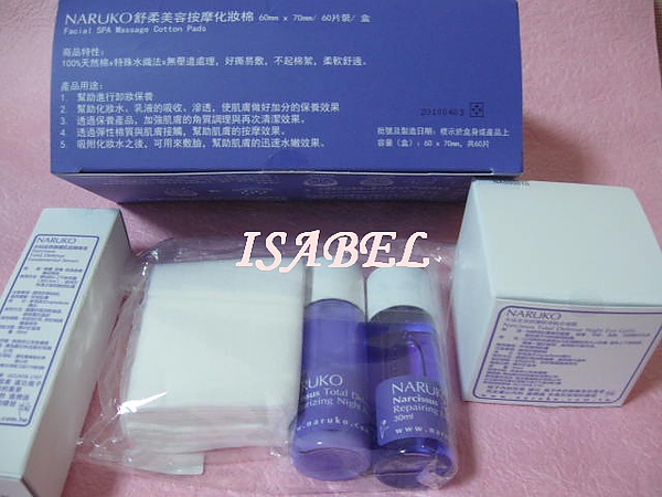 牛爾舒柔美容按摩化妝棉