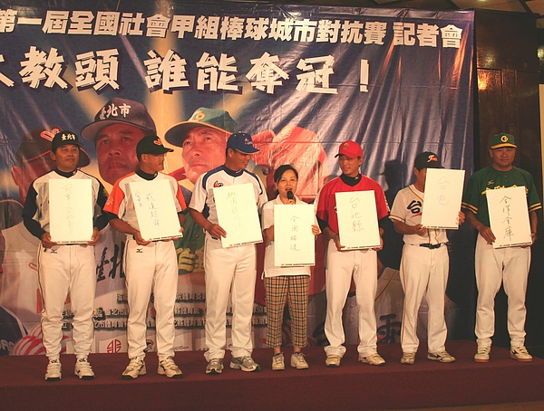 6隊皆信心滿滿能奪下冠軍