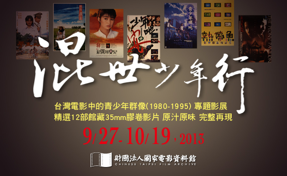 Banner-20130920 Banner-20130920