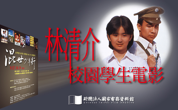 BannerR-20130920 BannerR-20130920