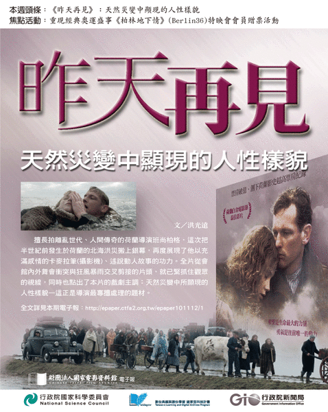 EDM-20101118《昨天再見》.gif EDM-20101118《昨天再見》.gif