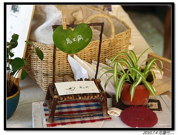 _7039593.jpg _7039593.jpg