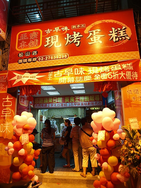 P7310092.jpg P7310092.jpg