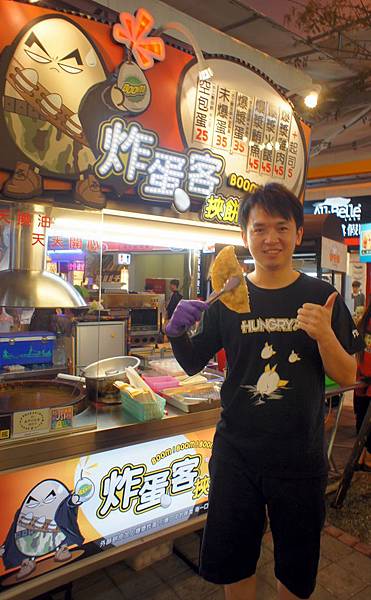 逢甲美食柞蛋客