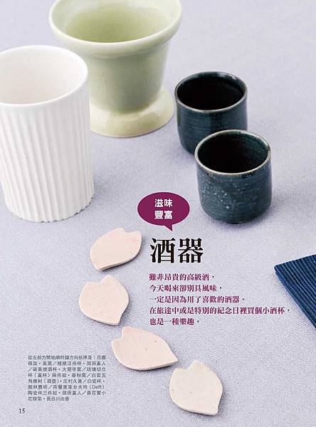 9789865865054_b2 9789865865054_b2