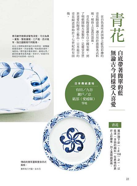 9789865865054_b4 9789865865054_b4