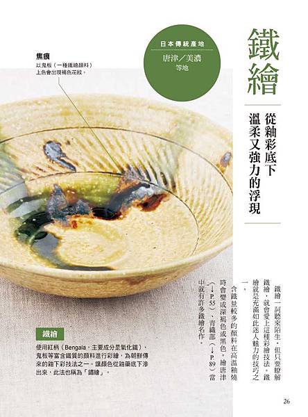 9789865865054_b5 9789865865054_b5