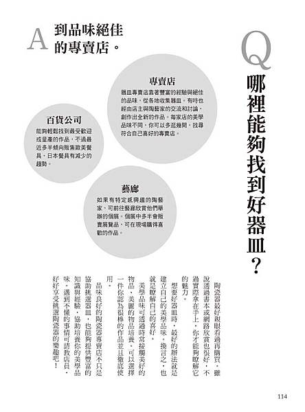 9789865865054_b12 9789865865054_b12